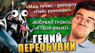 ДВУЛИЧНЫЙ ХЕЙТЕР ТЕЧИСА | Взорвал трон врага + реакция противников