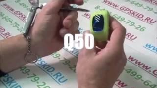 Q50 часы GPS ЗАМЕНА РАЗБИТОГО СТЕКЛА НА МОДЕЛИ ЧАСОВ Q50 Джипиэскид gpskid