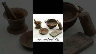 things of  prophet Muhammad ﷺ ️#shorts #youtubeshorts #islamicvideo