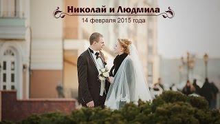 Николай и Людмила (видеограф Владимир Тывровский)