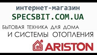 Газовые отопительные котлы Ariston серии Evo