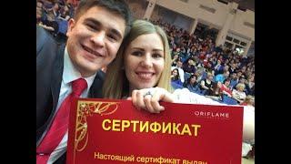 Орифлэйм - мой частный бизнес. Я - ЛИДЕР! Александр Домброван "Сделай правильные настройки"