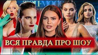 С/ТМПУ все про шоу | СУДДІ ДО І ПІСЛЯ ПРОЄКТУ | ЩО СТАЛО З ПЕРЕМОЖНИЦЯМИ?| СКАНДАЛИ НА ШОУ