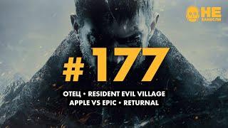 «Не занесли» 177 feat. Захар Бочаров. Resident Evil: Village, Epic vs Apple и S.T.A.L.K.E.R. 2 (нет)