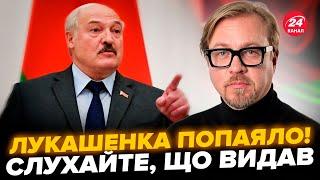 ТИЗЕНГАУЗЕН: Срочно! Лукашенко НЕ СДЕРЖАЛСЯ, ПОДСТАВИЛ Путина. ЛЯПНУЛ лишнее о Чернобыльской АЭС