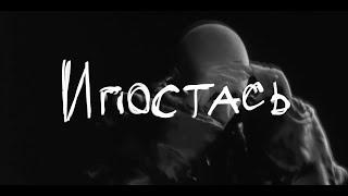 [FREE] ХАСКИ, BOLLYWOODFM TYPE BEAT "ИПОСТАСЬ"