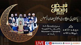 LIVE Binoria Media Faiz E Ramzan 2025  Digital Ramzan Transmission