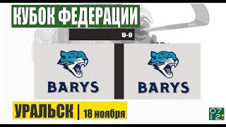 БАРЫС-3 (Астана) vs БАРЫС (Астана)