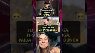 memes of the day reaction Kiara aadvani Bollywood actress #memes #dailymemes