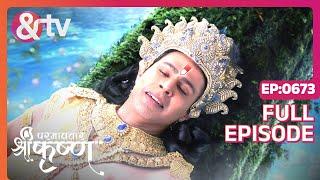 श्री Krshn ने ली अंतिम सांस | Paramavatar Shri Krishna Full Ep 673 | 17 Jan 20 | @andtvchannel