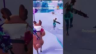 Победа | #fortnite #shorts