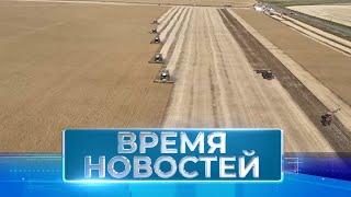 Новости Волгограда и области 30.05.2023 11-00