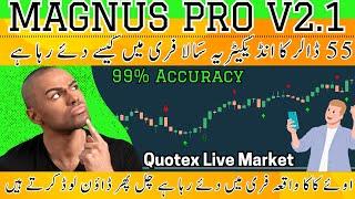 Quotex best indicator 2024 ||  quotex 1 minute strategy || quotex trading strategy || quotex || mt4