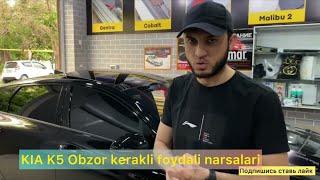 KIA K5 Узбекистан обзор