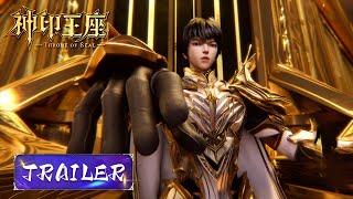 EP150 Trailer Haochen sat on his father Long Xingyu's Throne | Throne of Seal