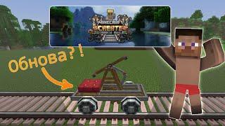 Обнова Steam N Rails ? Create mod #minecraft #майнкрафт #create #крейт