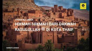 Hikmah   Hikmah dari Dakwah Rasulullah di Kota Thaif - Syekh Ali Jaber