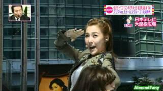 SNSD Tiffany Put It Back On! (New)