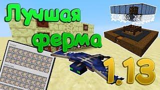 ПРОСТАЯ ФЕРМА ФАНТОМОВ и ЗАЧЕМ НУЖНА МЕМБРАНА 1.13