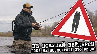 НЕ ПОКУПАЙ ВЕЙДЕРСЫ ПОКА НЕ ПОСМОТРИШЬ ЭТО ВИДЕО ️️ НАШ ОПЫТ