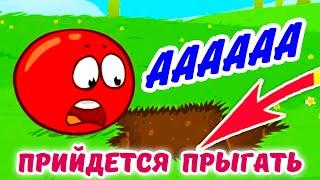 Прийдется прыгать ⁉️⁉️⁉️ Играю несносный красный шарик red ball 4 в подземелье 61 62 63 64 65