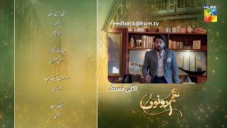 Hum Dono - Teaser Ep 21 - [ Kinza Hashmi, Azaan Sami ] Happilac Paints, Jhalak Beauty Cream