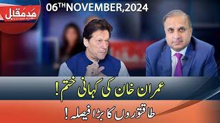 Madd e Muqabil With Rauf Klasra I 6 November 2024 I Neo News | JE1R