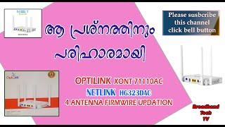 4 Antenna Optilink and Netlink ONT Issues Solved