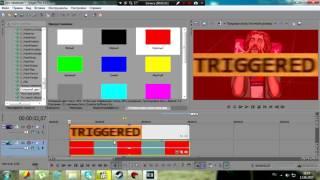 "TRIGGERED" - Как сделать ? Sony Vegas Pro 13