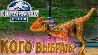 ДИНО Для PvP СХВАТОК -   Jurassic World The Game #10