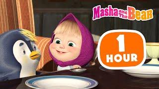 Masha and the Bear 2022 ‍️ The Good Company  1 hour ⏰ Сartoon collection 