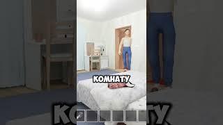  Как быстро пройти игру SCHOOLBOY RUNAWAY?  #игра #мем #shorts