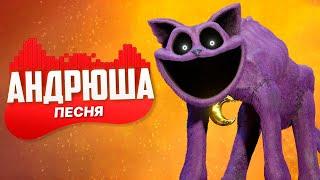 Песня Клип КЭТНЭП ИЗ POPPY PLAYTIME 3 ГЛАВА Rasa - Пчеловод ПАРОДИЯ / CATNAP / Поппи плейтайм 3