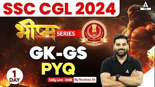 SSC CGL 2024 | SSC CGL GK/ GS Classes By Navdeep Sir | Previous Year Question #1