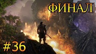 Risen 3 #36 - Финал