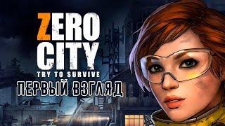 Zero City: Попробуй выжить - Построй убежище в Зомби-апокалипсисе (ios)