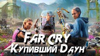 Far Cry New Dawn Обзор (2023)