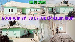 СРОЧНО‼️6 ХОНАЛИ УЙ  30 СУТОК ЕР ЯХШИ ЖОЙ УСПЕТ КИЛИНГ АДРЕС 4-СОВХОЗДА