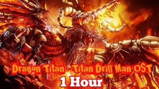 Dragon Titan - Titan Drill Man Ost 1 Hour