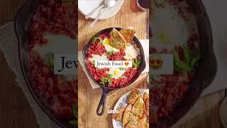 Favorite Jewish Foods 