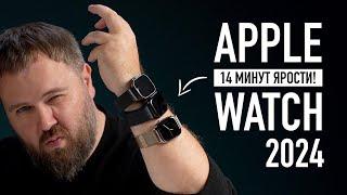 14 МИНУТ ЯРОСТИ К APPLE WATCH SERIES 10 И ULTRA 2 ЧЕРНЫЙ ТИТАН