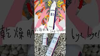 珂緹美潤膚慕絲乳霜 舒緩乾燥皮膚Cutimed ACUTE 異位性皮膚適用  登偉生技