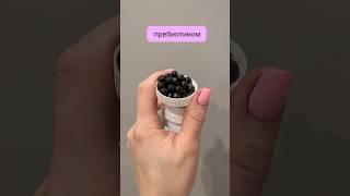 #топ #здоровоепитание #иммунитет для детского иммунитета и микрофлоры