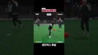 팬텀 vs 아웃 인 