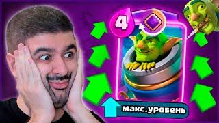  САМАЯ ЛУЧШАЯ ЭВОЛЮЦИЯ!? МОРТИРА с ГОБЛИНОМ = ИМБА! / Clash Royale