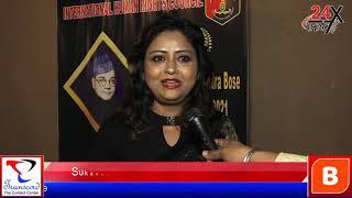 Netaji Subhas Chandra Bose Bravery  Award 2021 - Fashion Entrepreneur- Sukanya Rakshit Gupta By IHRC
