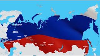 ПРЕДСКАЗАНИЕ …РОССИЯ 2023  ЧАСТЬ 2…РЕГИОНЫ…