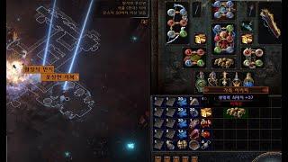 POE [3.22]Blade Vortex Occultist (MF build)