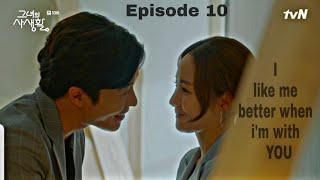 Her private life episode 10, Ryan Gold and Deok Mi best moments ( kiss scene)