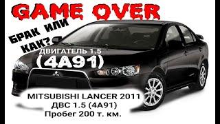 Износ двигателя.  Mitsubishi Lancer 10 2011 ДВС 1.5 (4A91) Пробег 200 т. км. (родной)